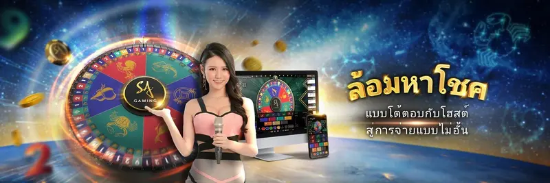 imgi_20_20190625_moneywheel_dk-1-1920x640